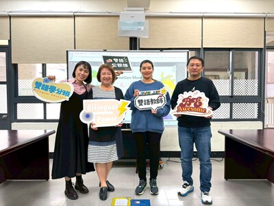 Dec 12, 2025 二重國小公開課圖片