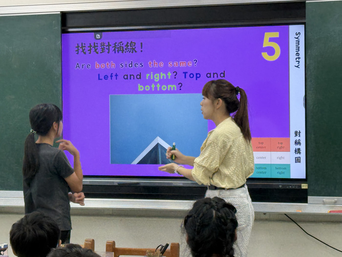 Nov 11, 2025 長安國小公開課圖片
